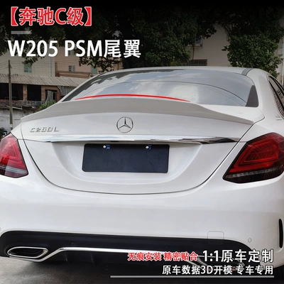 Rear Wing Four-Door Sedan Fixed – Fixed wind wing