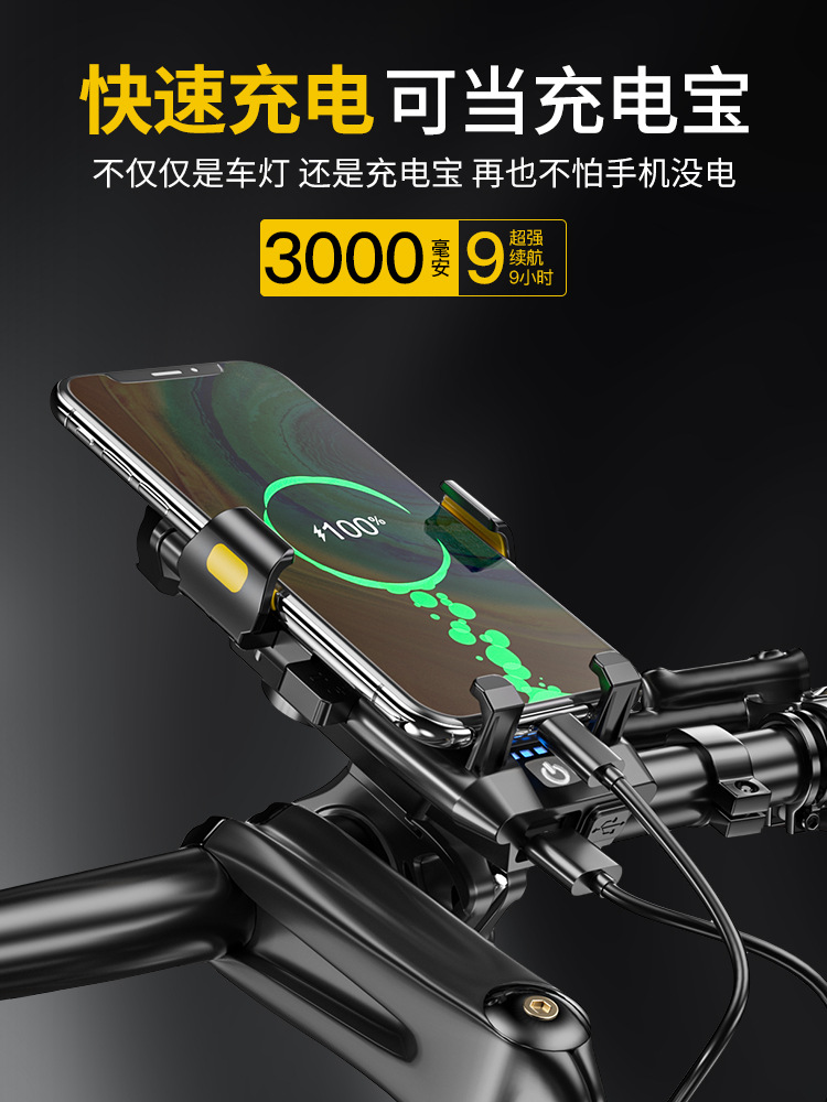 Bicycle light, headlight, strong light with speaker, mobile phone holder, four-in-one bicycle mountain bike light, outdoor riding equipment