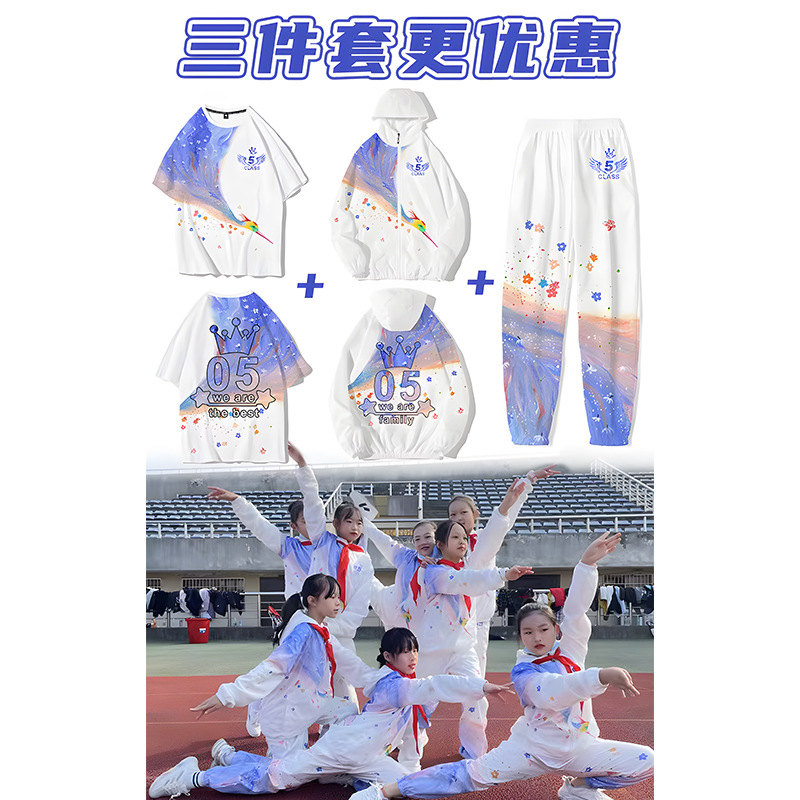 3종 세트 스타일 4