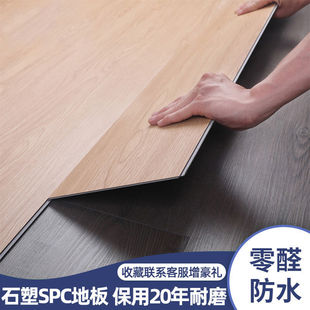 ʯ��ľ�ySPC�ذ�ذ����ճ��ʽ�ذ��N�l�y���L��ճpvc�ذ��N�¹�