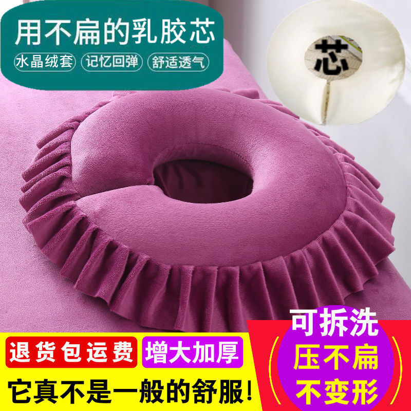 美容院硅胶趴枕美体按摩院洞枕头垫脸面无痕圆型U型俯枕垫|undefined
