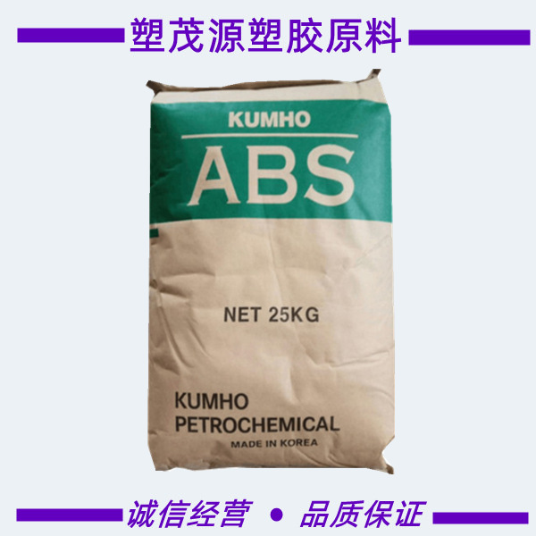 ABS/韩国锦湖/750SW/高流动/高光泽/高抗冲/注塑/办公室用品