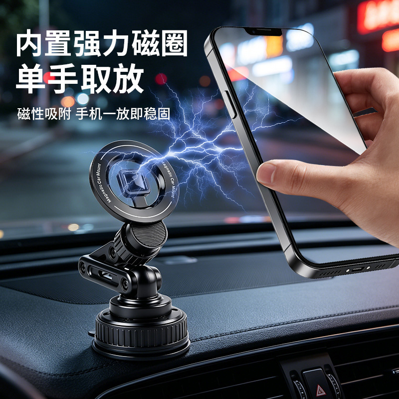 Retractable Magnetic Car Phone Holder, Rotatable and Foldable Phone Mount, Universal Car Navigation Phone Holder