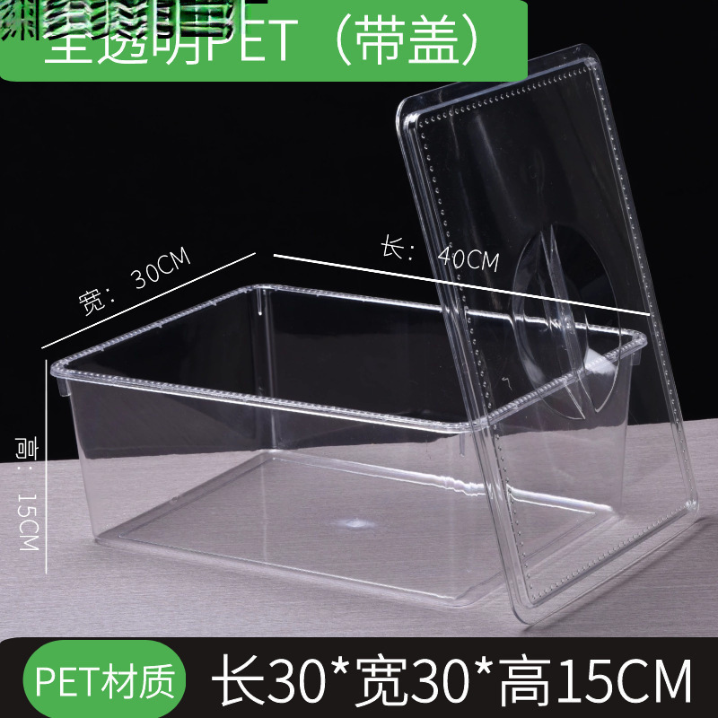 收纳盒带盖透明超市食品展示盒亚克力盆保鲜塑料零食糖果盒子带盖|undefined