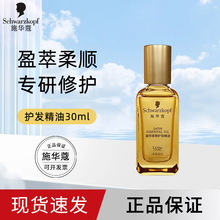 ʩ�Aޢӯ������o�l�������ƿ�^�l�o�����AҺ���г��T��y�b30ml