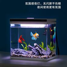 鱼缸水族箱客厅免换水小型循环家用懒人造景生态桌面玻璃金鱼缸