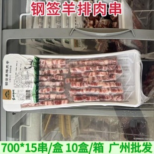 ���ɾ�䓺������⴮700��15��/��*10��/�������ԭ���rѩ�����⴮
