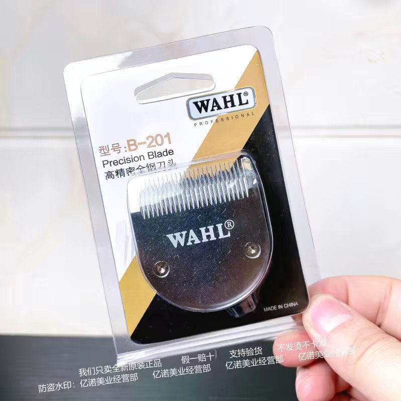 2227【오리지널 블레이드】