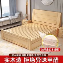 新中式实木床1.8双人床主卧简约1.2单人床家用1.5中式加厚储物床