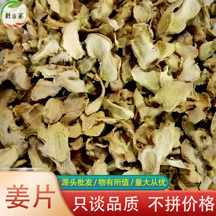 �ɽ��S��Ƭ500g�S��Ƭ�Ҝ����K�������������l����_ƽС�S��Ƭ