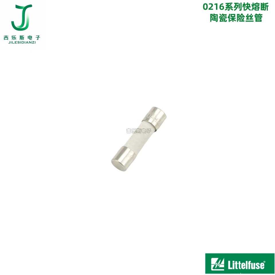 F10AH250VP Оригинальный Litte 0216010.MXP/MXEP Керамический предохранитель трубки 5*20mm Быстрое предохранение