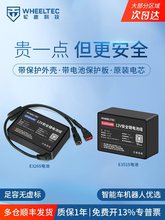 12V늳ؽME326S⚤18650܇·ԴTIِ