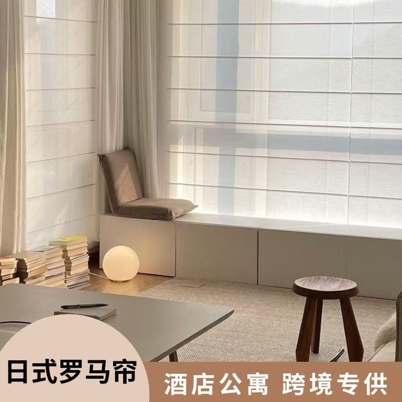 Customized Hotel Apartment Japanese-Style Roman Blinds Office Space Sunshade Linen Roller Blinds Cross-Border Exclusive Supply of Roman Curtains Customized Hotel Apartment Japanese-Style Roman Blinds Office Space Sunshade Linen Roller Blinds Cross-Border Exclusive Supply of Roman Curtains
