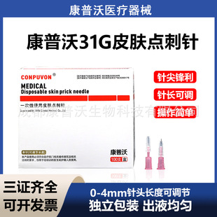 ����������31G���{����^�ִ���^1/4mmһ����С��^΢�������