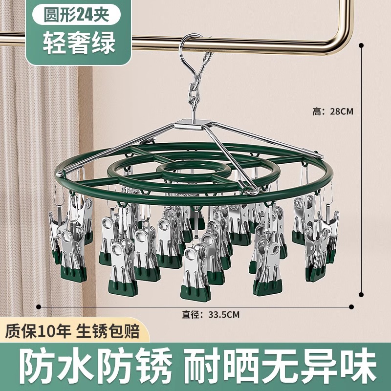 Calcetines percha de secado de acero inoxidable percha de secado de ropa balcón percha de ropa multifuncional percha de ropa interior