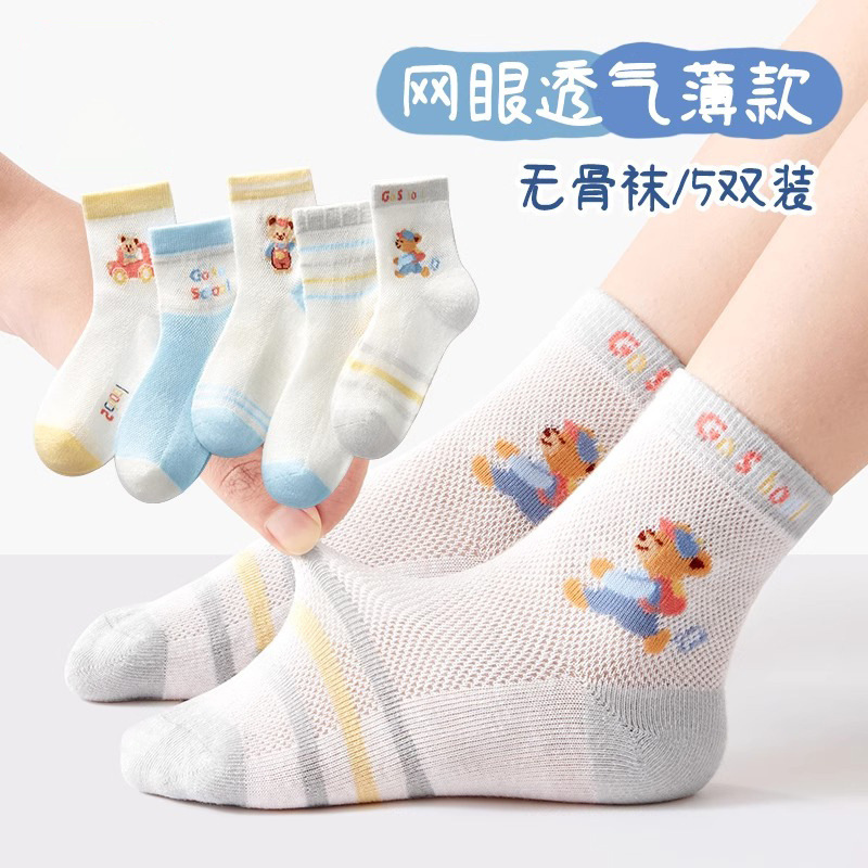 백팩 베어 [5쌍]