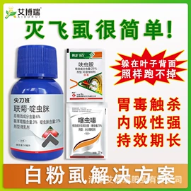 杀菌剂混剂;杀虫剂;除草剂混剂