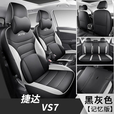 vs7 special seat cover fully: Modelə uyğun (Original) oturacaq örtükləri - black-gray-memory-foam-version-jetta-vs72020-2024-model