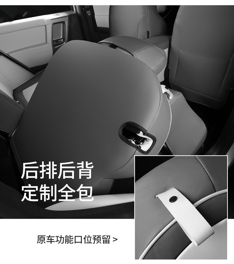 Seat Cover for Chery ICAR V23 All Inclusive Leather Seat Cushion