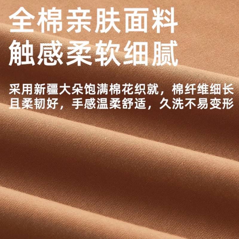 Cama de algodón estilo Maillard Juego de cuatro piezas de sábanas de algodón, funda de edredón, dormitorio de estudiantes, ropa de cama de color sólido individual