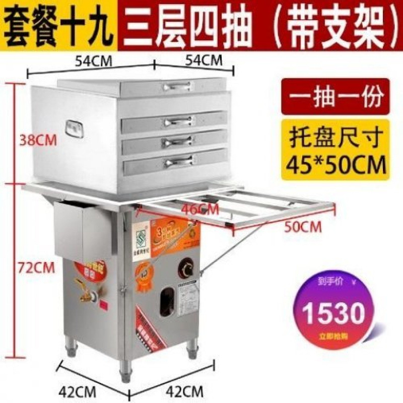 Gas comercial sin ventilador máquina de polvo de salchicha comercial 304 cubierta interior desayuno horno de vapor máquina de polvo de salchicha tipo cajón