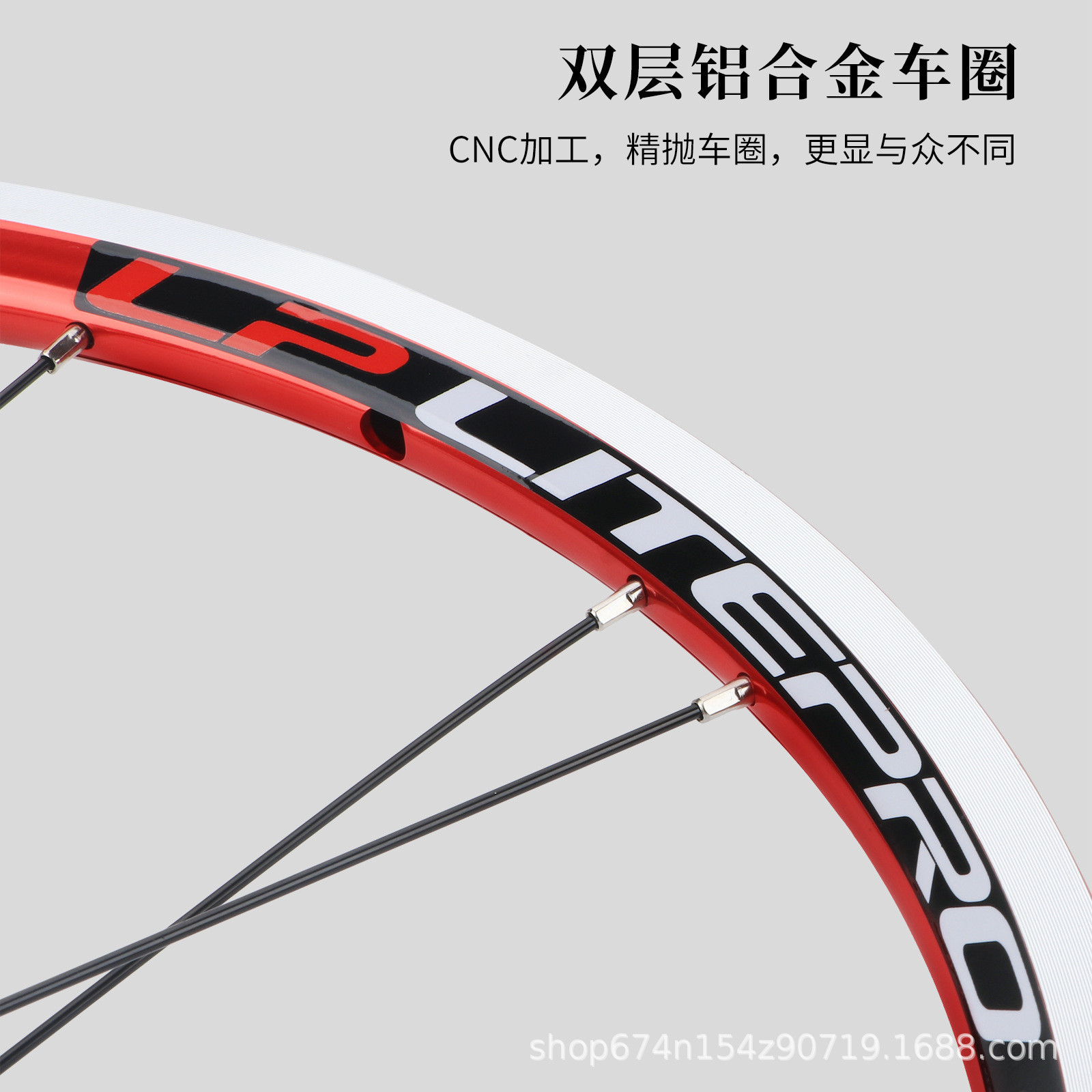 LP Litepro coche plegable juego de ruedas de 20 pulgadas 406/451V freno tirón recto rueda pequeña 4 peilin 120 anillo luz rueda cubo