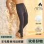男士加厚秋冬打底秋裤