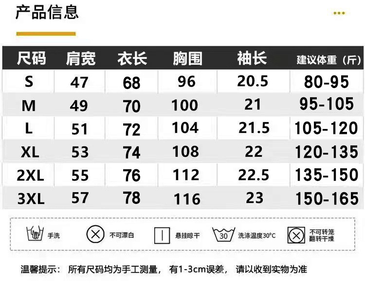 正常尺码表.jpg