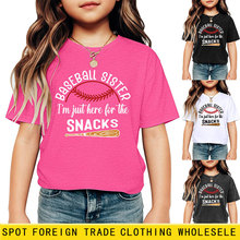baseball sister i'm just���R�debay����վ���e�r��ͯ�b�A�I����