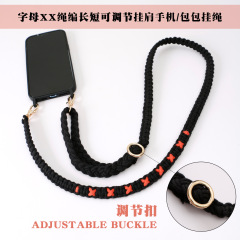 傑米波西米亞可調節非遺手工編織手機鏈斜挎DIY長款黑色手機掛繩