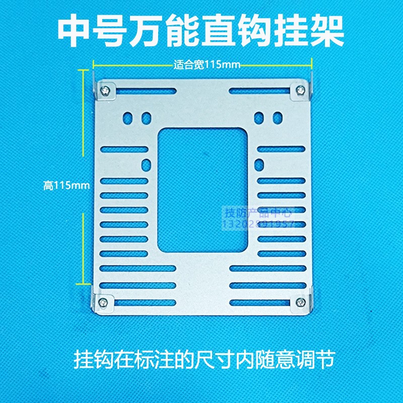 可调节挂钩可视对讲门铃分机支架楼宇门禁电话挂板底座通用款其他