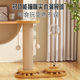 Solid Wood Spring Rotating Catnip Ball Set Cat Leakage Ball Pet Toy Cat Stick Cat Supplies for Hair