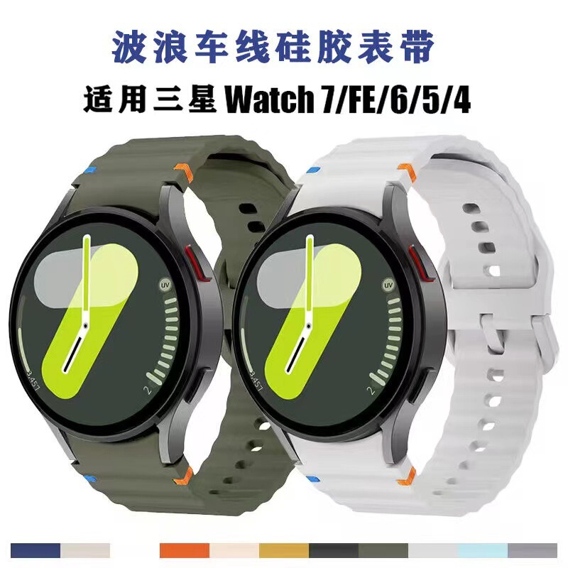 For Samsung Galaxy Watch7 FE/6/5/4 Watch Silicone Strap Wave Car Line Sports Wristband