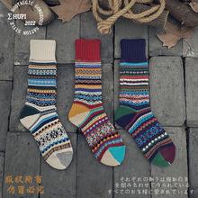 22秋冬款 日系民族风图腾复古粗线男袜 粗针拼色高邦花线咔叽棉袜