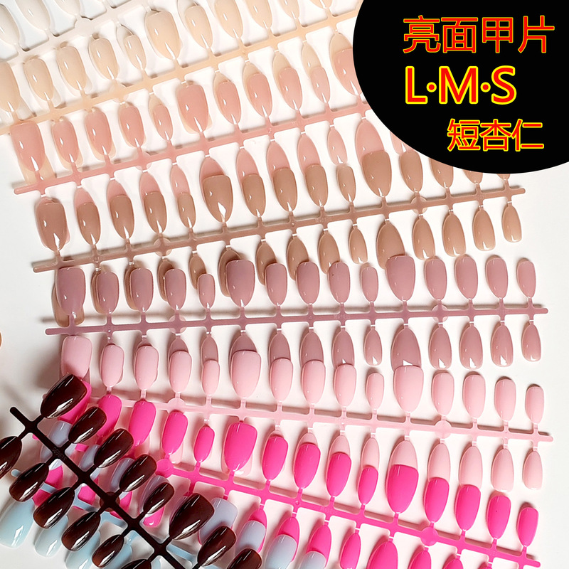 Cross-border large-size nail tips LMSXS short almond glossy nail tips handmade nail tips in various sizes fake nail patches Cross-border large-size nail tips LMSXS short almond glossy nail tips handmade nail tips in various sizes fake nail patches