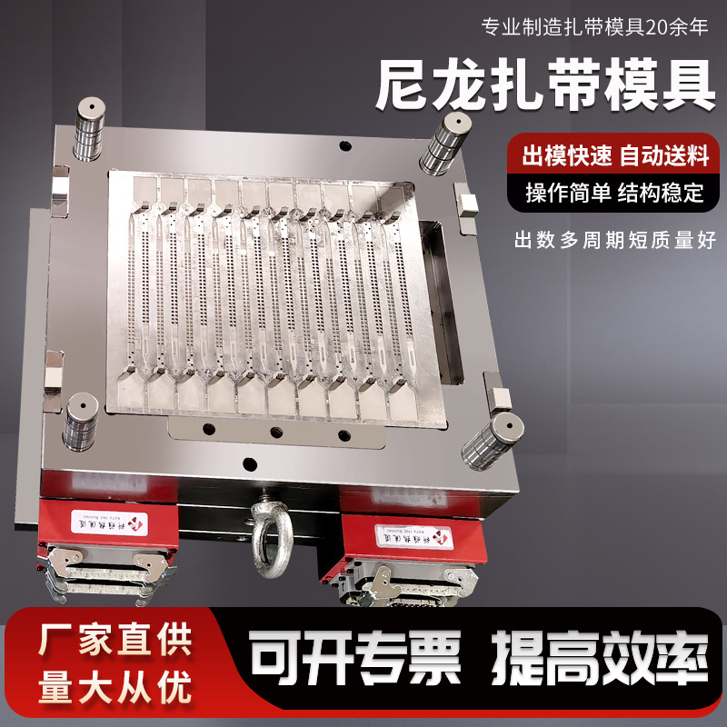 厂家直销尼龙扎带专业生产汽车扎带热流道扎带自锁式扎带规格齐全