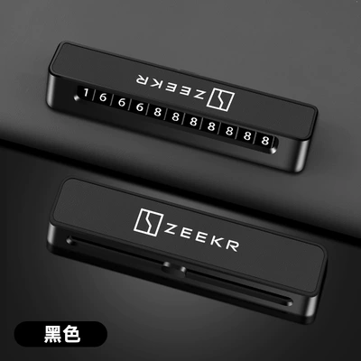 Applicable to krypton ZEEKR Nömrəli dayanma kartı - d02-leather-model-ji-mi-black