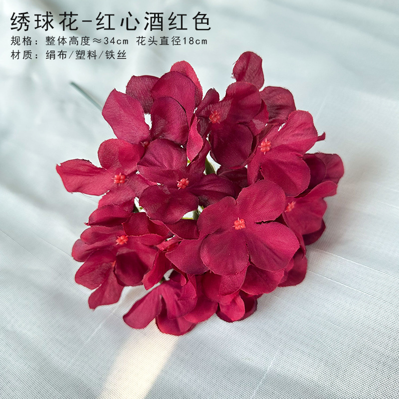 Red light burgundy hydrangea head with rod (not inserted)