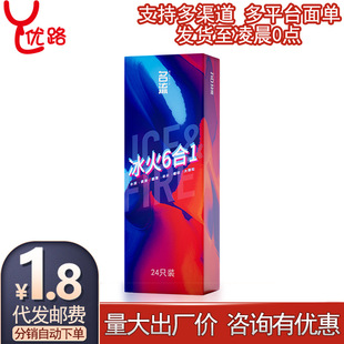 ������������б���6��1���鳬���o�w���־��Ͱ�ȫ����Ȥ������Ʒ