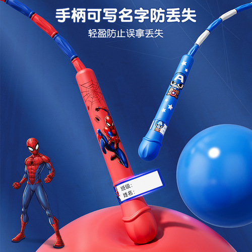 Disney Bamboo Rope Jumping Rope for Children, Primary School Students, Kindergarten, First Class Beginners, First Grade Elementary School Gods