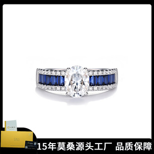 Chattering e-commerce selling moissanite s925 silver 1.5 karat blue ladder white oval egg-shaped mosan diamond ring