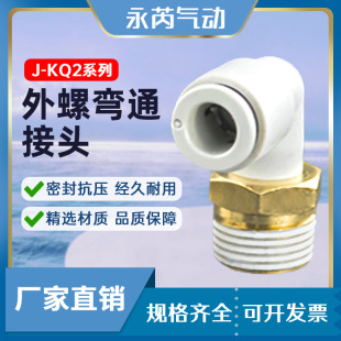 ��� SMC�����ݏ����^J-KQ2L12-01/02/03/04/06Sֱ�ǿ����^