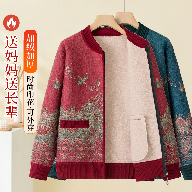 中老年人秋冬新款外套女奶奶冬装阔太太妈妈加绒夹克加厚针织衫|undefined