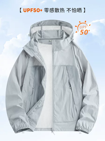 2026 Summer Sun Protection Clothing for Men, Ice Silk Elastic Long-Sleeved Jacket, Women's Sun Protection Clothing, Skin Clothing, Uv Protection Upf50+