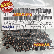 RCH664NP-561K ֱ�幤���@��늸� 6x6x4 560uH 250mA