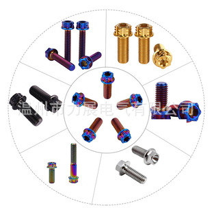 M4-M6x14-20mm�w���^��÷��64��⁺Ͻ��ݽz��ɫĦ��܇���b��˨