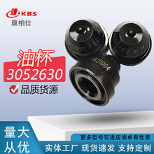 mÿ˹ȼͰlәC3052630ͱl/