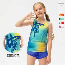 ��ͯ�������ܲ�������������ѵ����װ����װ�˶���������Y132203