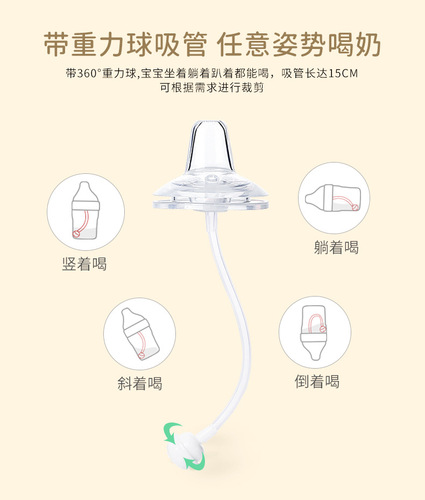 爱多奇宽口径一口吸鸭嘴奶嘴硅胶水嘴学饮水嘴适配宽口径奶瓶鸭嘴