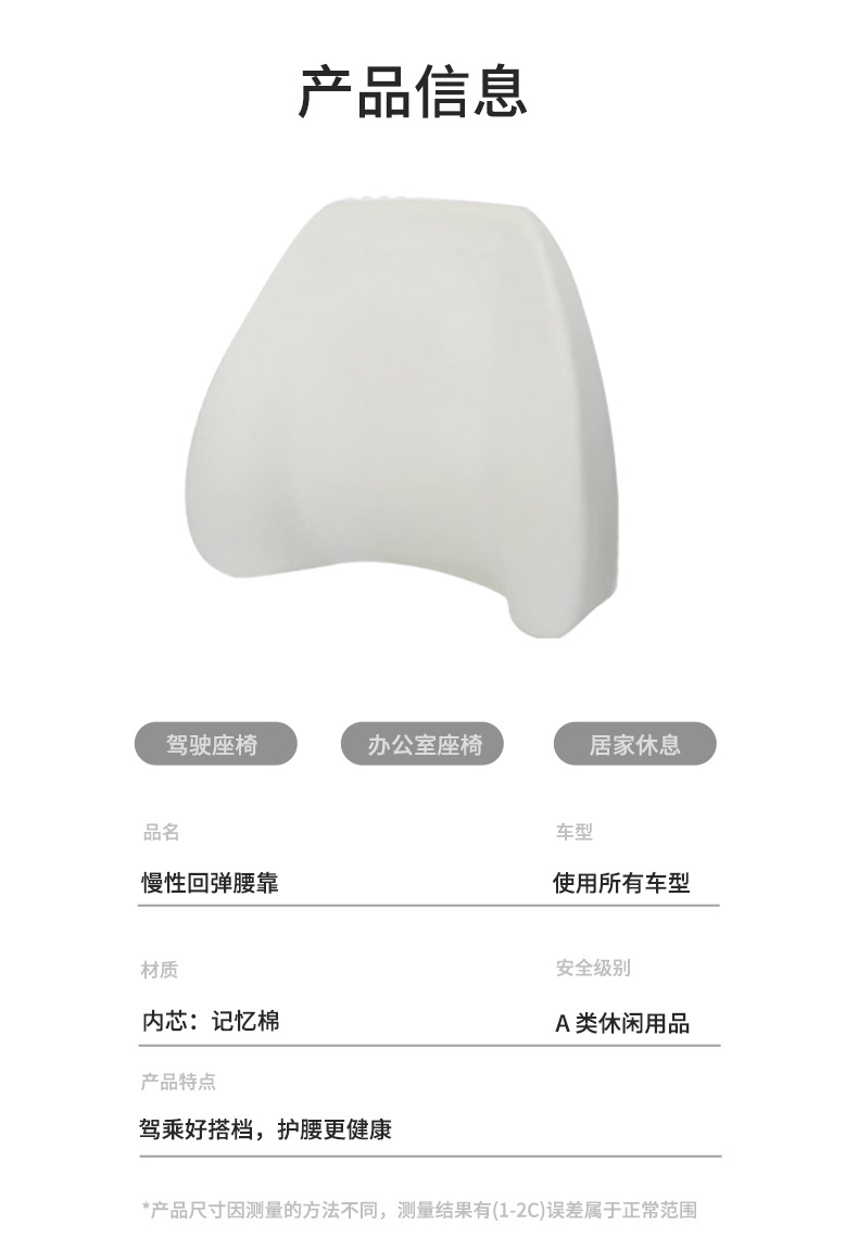 Factory Car Lumbar Support Cushion, Slow Rebound Memory Foam Car Seat Cushion, Car Accessories